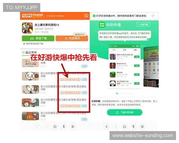 如何通过PA电子官网快速注册账号并享受专属游戏礼包和优质客服服务