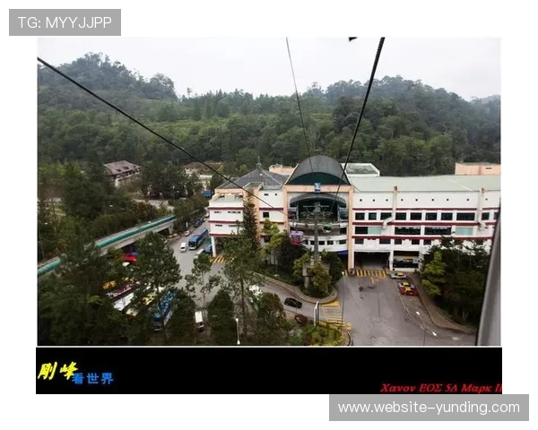 马来西亚云顶大赌场风水设计原则及其对玩家运势的影响分析